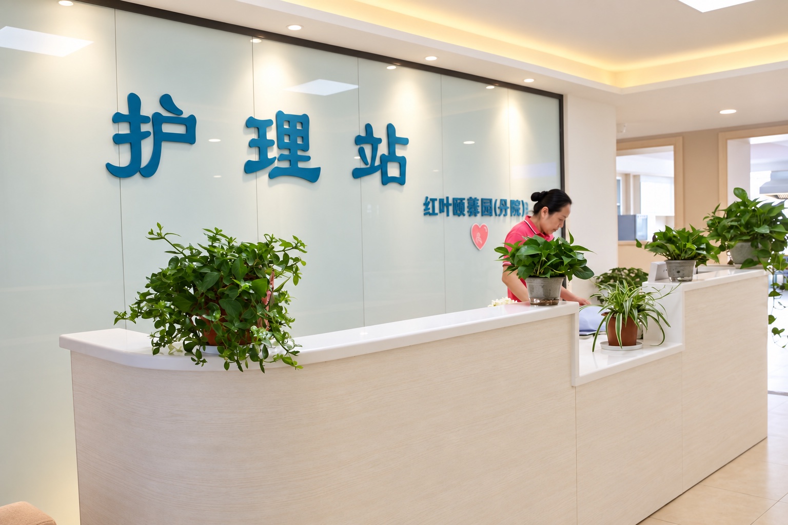 Nursing station at Red Leaf Yixin Garden