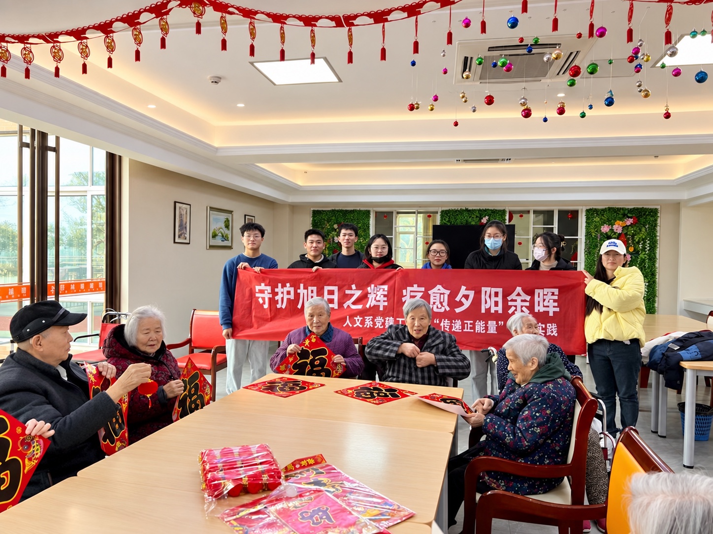 Volunteer event with senior residents